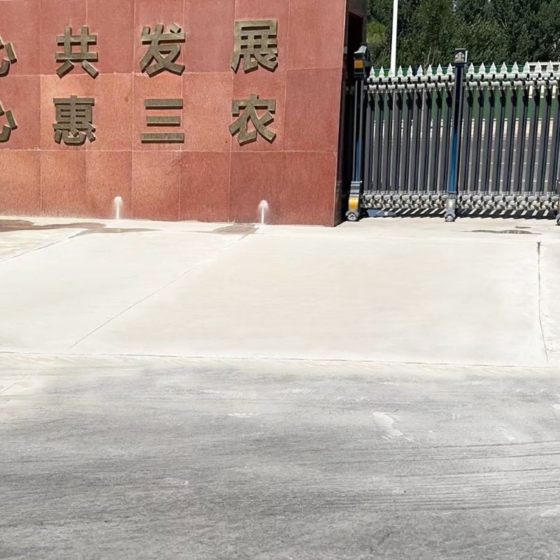昭觉路面快速通车修补料