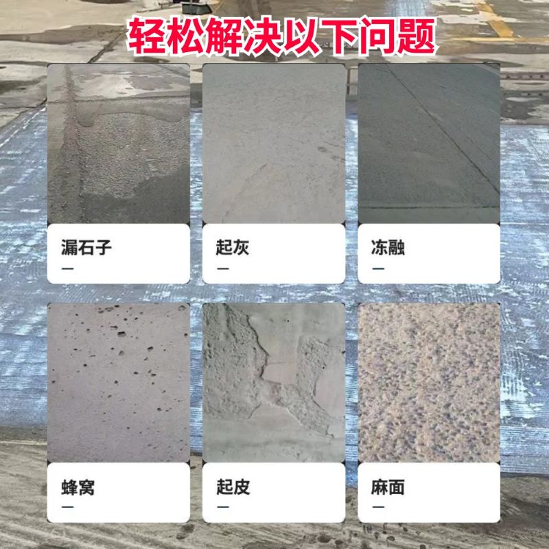 昭觉低碳市政修补材料简单快速修补道路恢复交通
